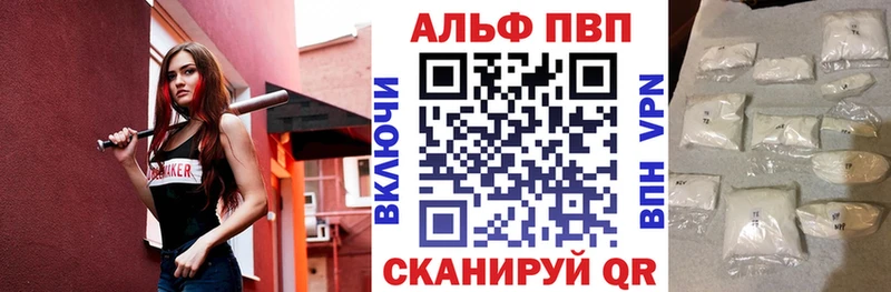 мега зеркало  Октябрьск  A-PVP СК КРИС 