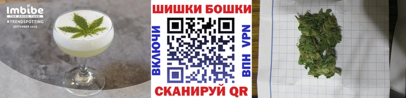 Печенье с ТГК конопля Октябрьск