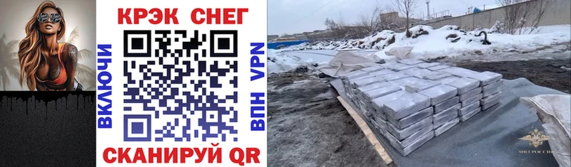COCAIN VHQ Октябрьск