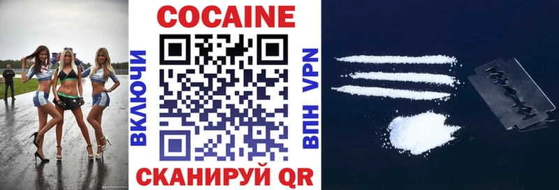купить наркотики сайты  это официальный сайт  COCAIN Перу  Октябрьск 