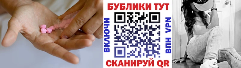 ЭКСТАЗИ TESLA  даркнет сайт  Октябрьск 
