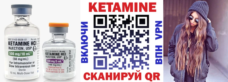 блэк спрут ONION  Октябрьск  КЕТАМИН ketamine  наркотики 