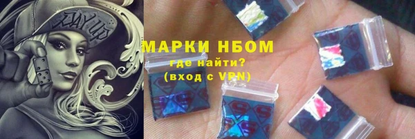 COCAINE Алексеевка