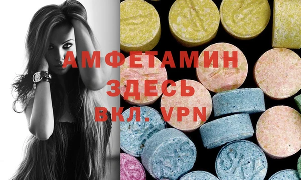 меф VHQ Алексин