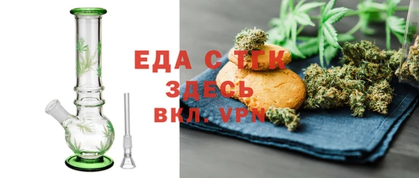гашишное масло Пересвет