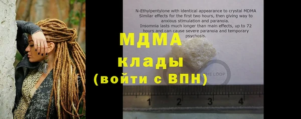 кокаин Пестово