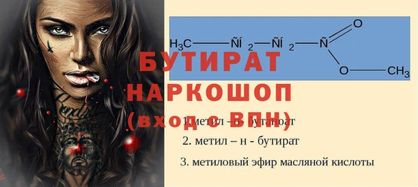 гашишное масло Пересвет