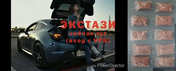 кокаин Пестово