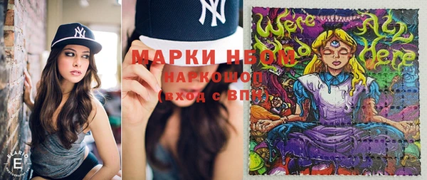 COCAINE Алексеевка