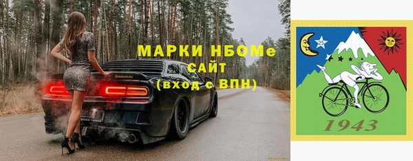 COCAINE Алексеевка