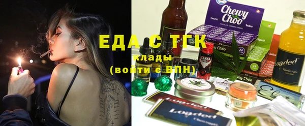 COCAINE Алексеевка