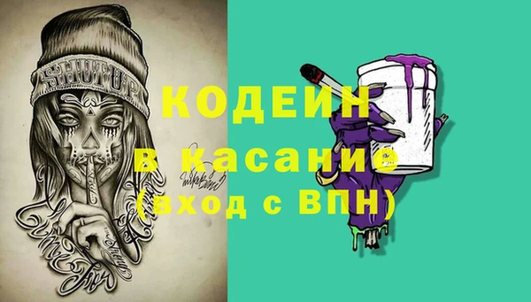 меф VHQ Алексин
