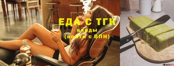 COCAINE Алексеевка