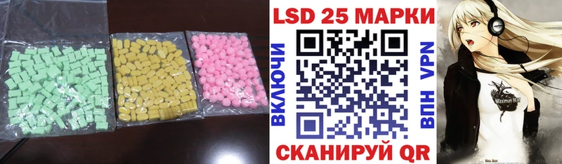 ЛСД экстази кислота  Октябрьск 