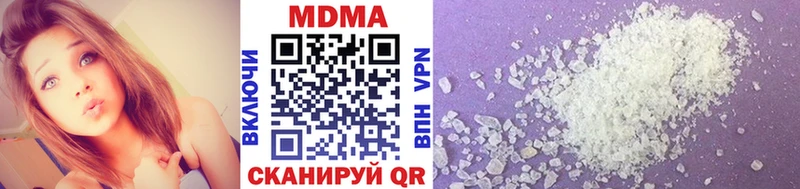 МДМА crystal Октябрьск