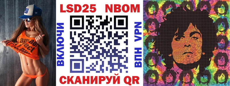 Марки NBOMe 1,8мг  Октябрьск 